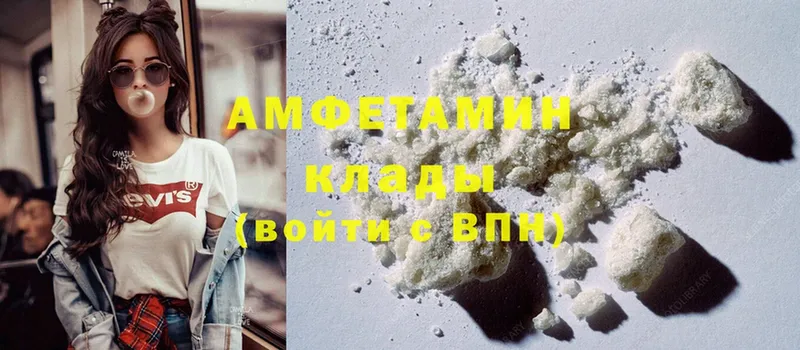 Amphetamine 98%  где продают наркотики  Дагестанские Огни 