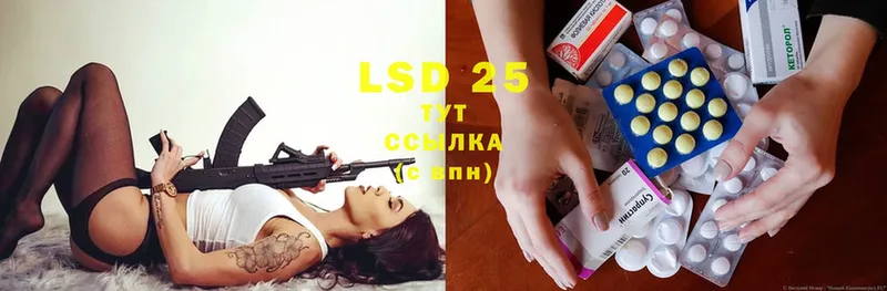 площадка телеграм  Дагестанские Огни  LSD-25 экстази ecstasy 