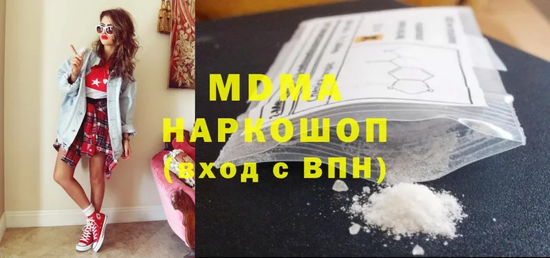 MDMA молли  закладки  Дагестанские Огни 